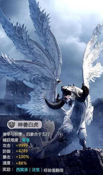 街头打手2