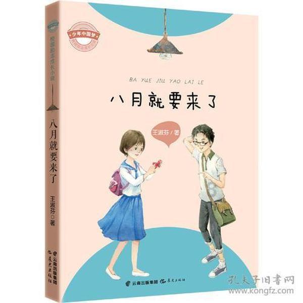 太邑卧床老人站起来了
