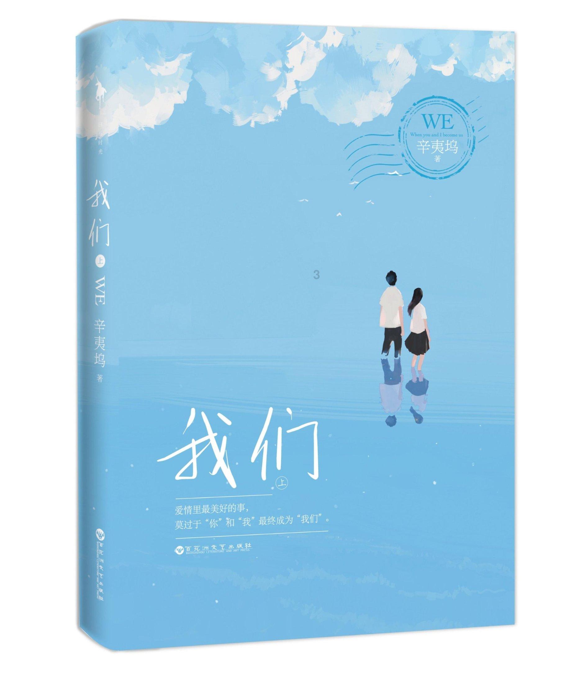 永州市卫健委、市计生协联合开展 “小善举·大爱心”走访慰问活动