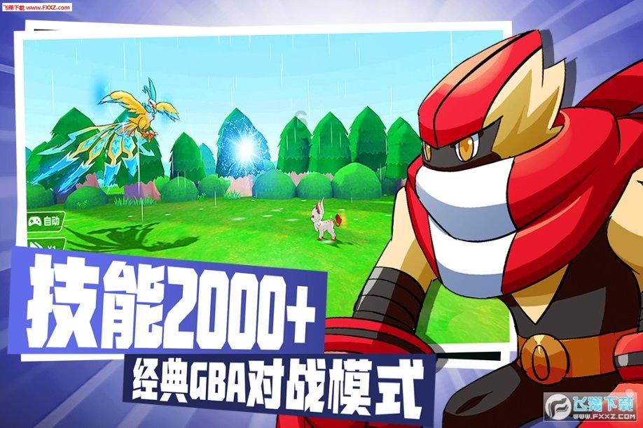 这道题如何计算?游戏画面