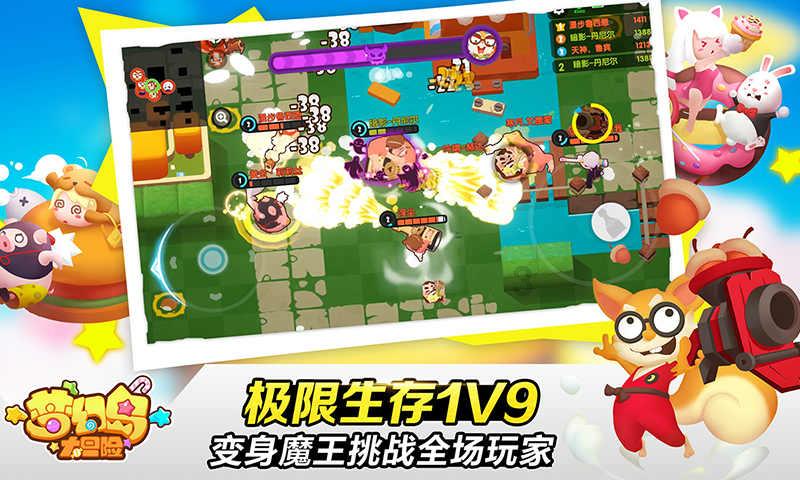 冰娃与火娃3