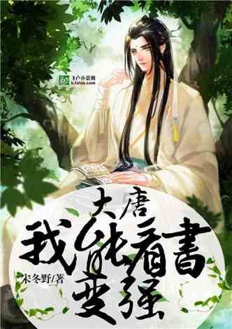 收集星星的高吉