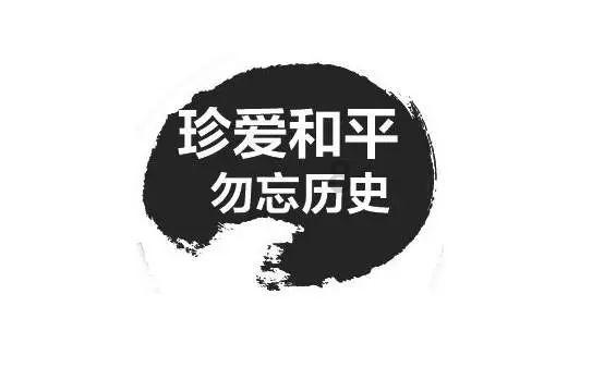 花瓶粉碎者