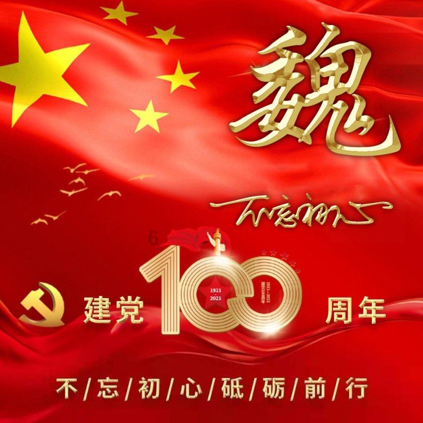战舰世界闪击战