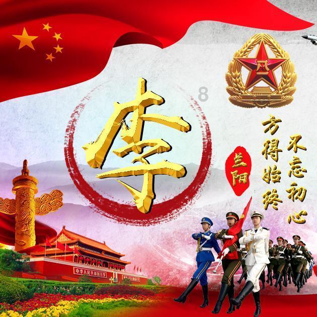 嘉日单词