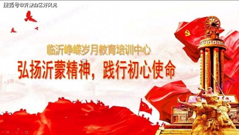 春雨直播app