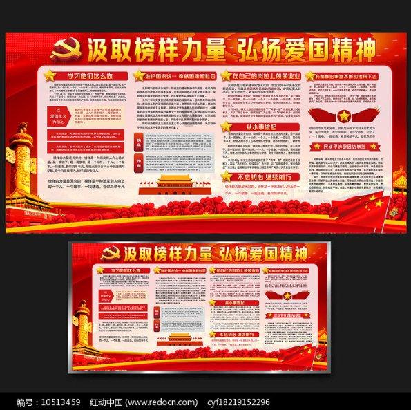 泡沫森林