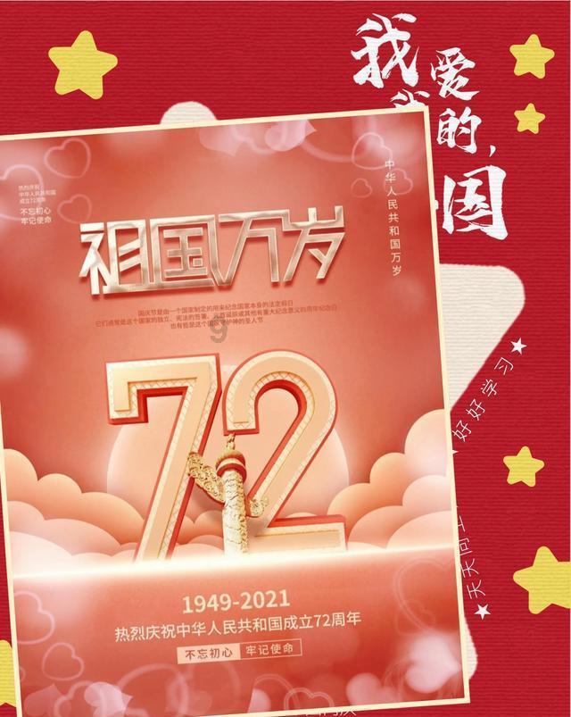 魔法时钟找不同