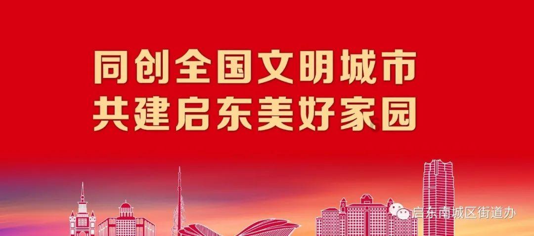 无尽奔跑