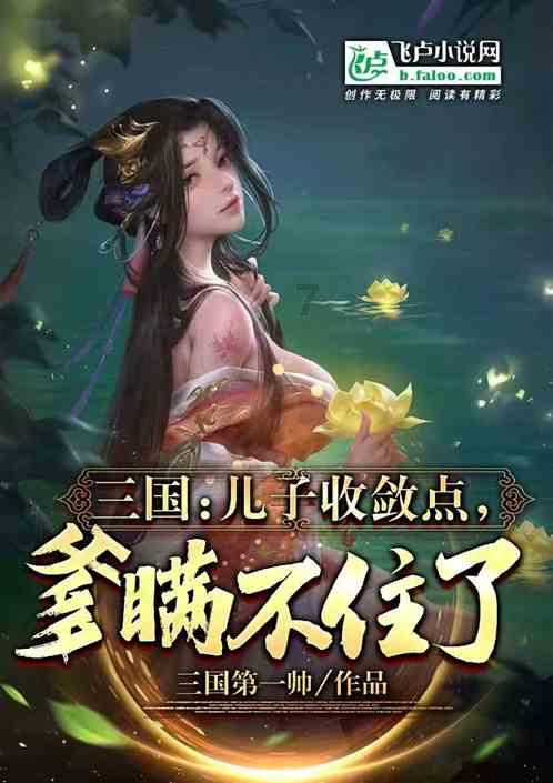 反斗海战