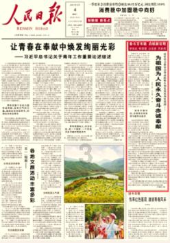 想要培养孩子的语言表达能力，父母需要做哪些事情？游戏画面