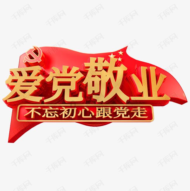 罕见！荣盛石化抛出20亿元增持计划，股民却不买账！40岁萧山女婿将带领炼化巨头走向何方？