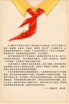 探索光物理学
