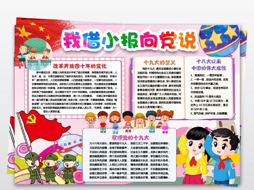 吞食孔明传