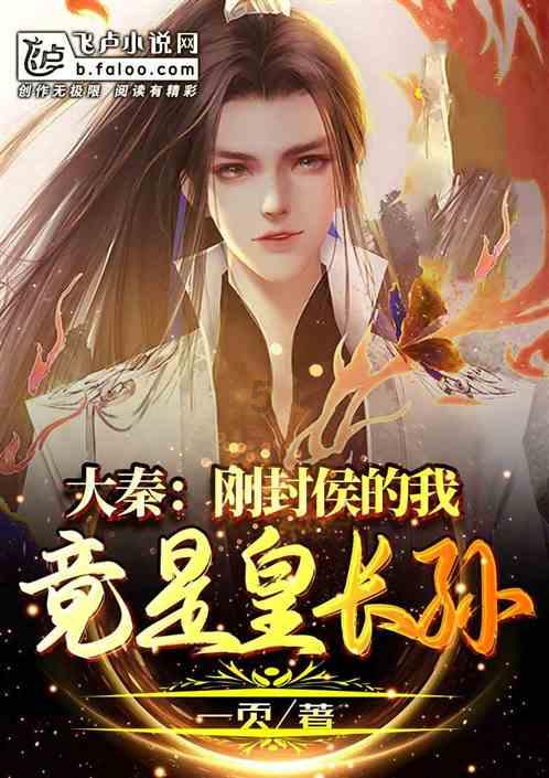 三国志：汉末霸业