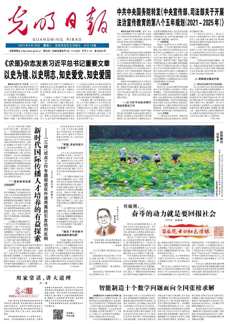 利雅得胜利主帅：中国行取消影响了备战，球队在全世界都很受欢迎