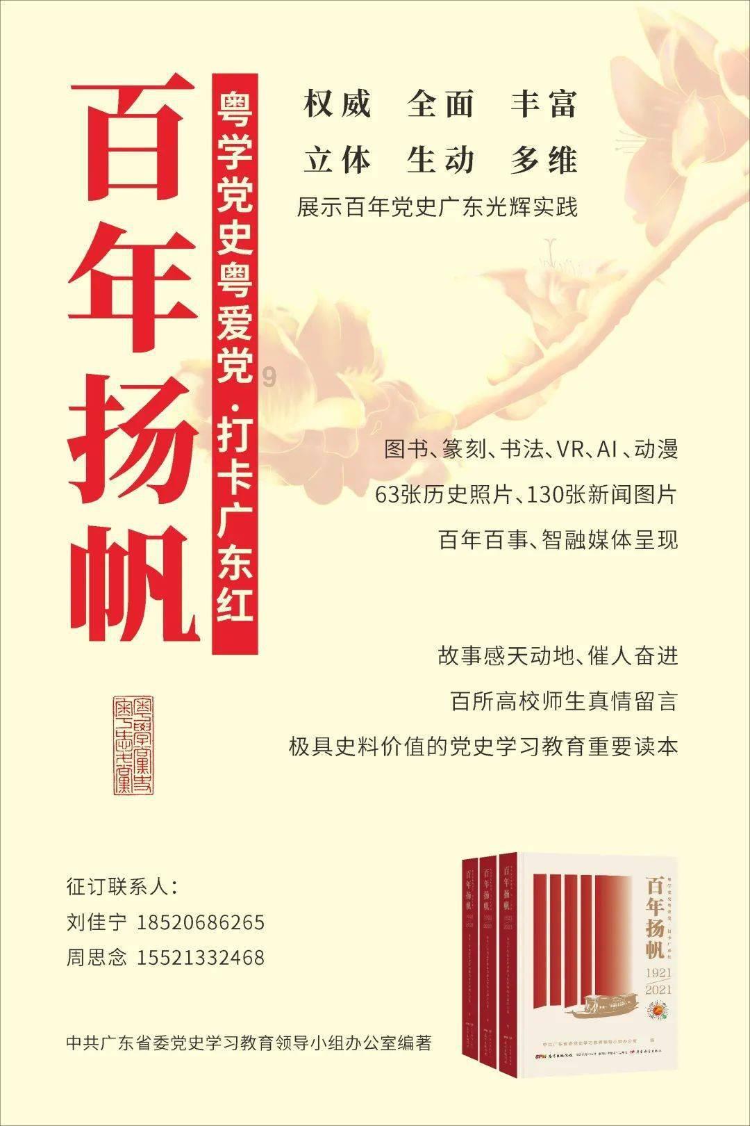 引球进框选关版