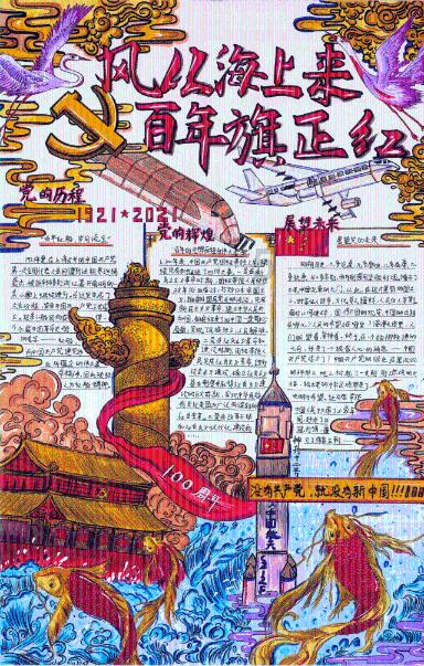 广发银行谋划2024年工作 走好中国特色金融发展之路