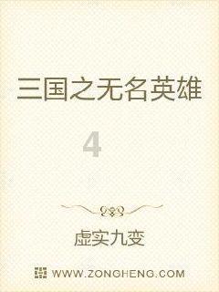 如何扩大人脉?游戏画面
