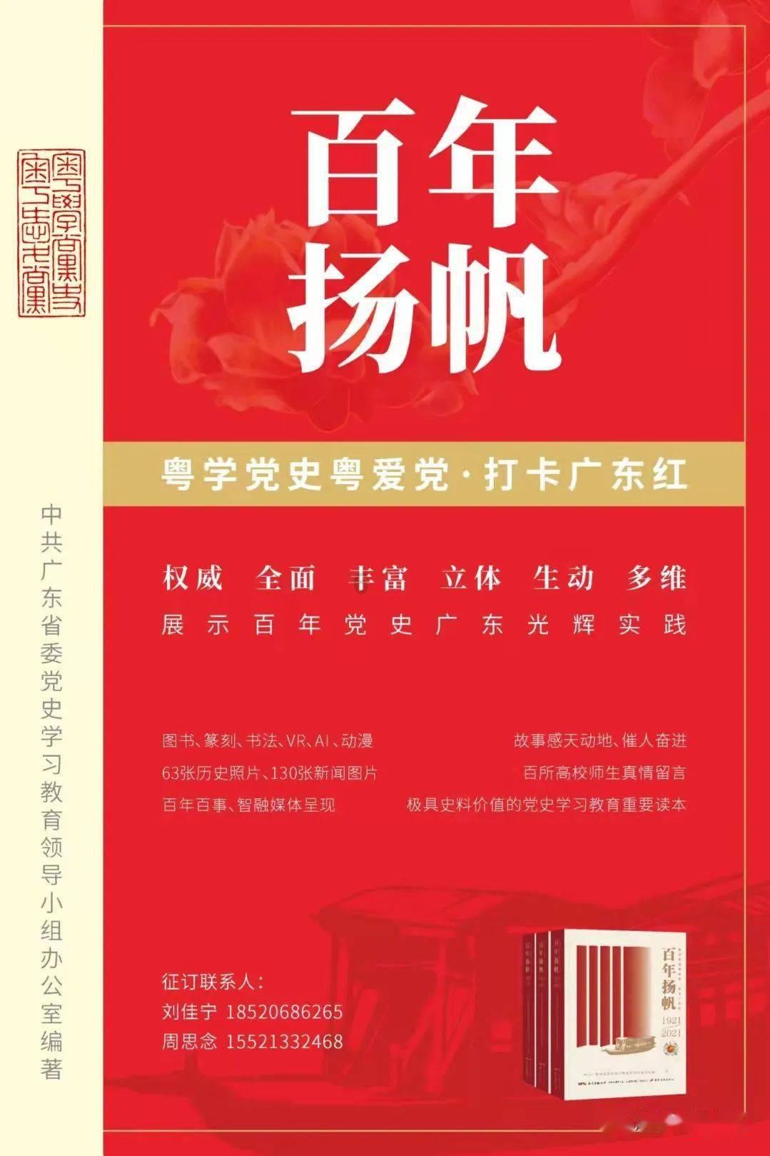 韵动节拍 | 大寒,让我们在运动中送腊迎春