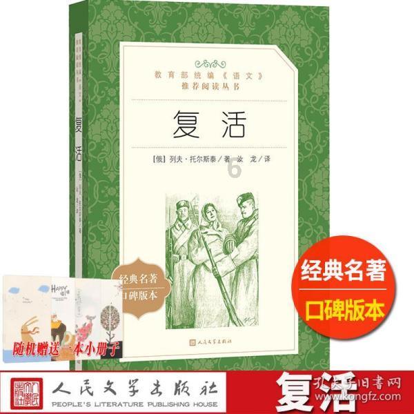 整蛊邻居